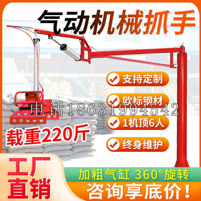 盐湖区凯富 Jupiter木星电动液压机械臂制作 主从机器人机械抓手