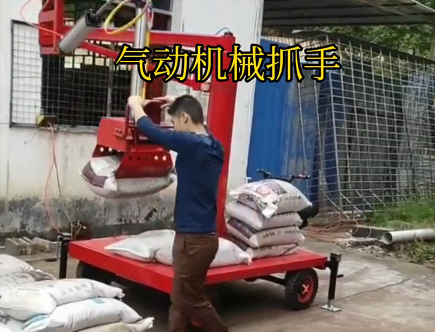 盐湖区机械抓手盐湖区气动助力机械臂水泥机械抓手盐湖区本地水泥机械抓手水泥机械抓手那里有机械抓手